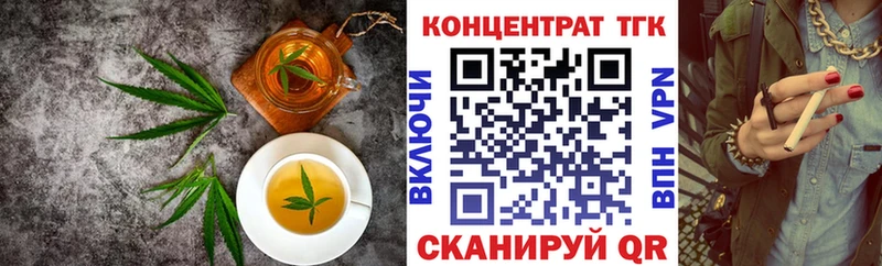 купить  цена  кракен ссылки  Canna-Cookies конопля  Старая Русса 