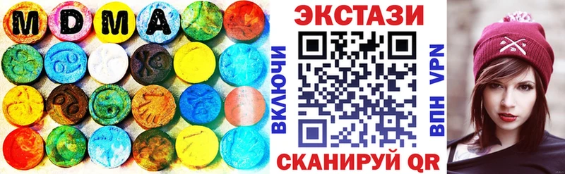 Экстази 280мг  Старая Русса 