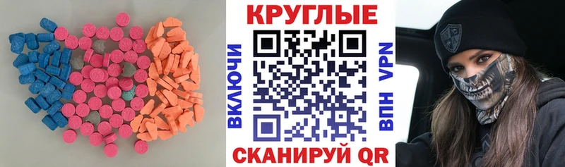 ЭКСТАЗИ XTC Старая Русса