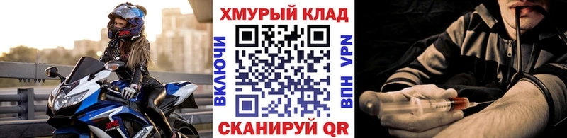 наркошоп  Старая Русса  Героин VHQ 