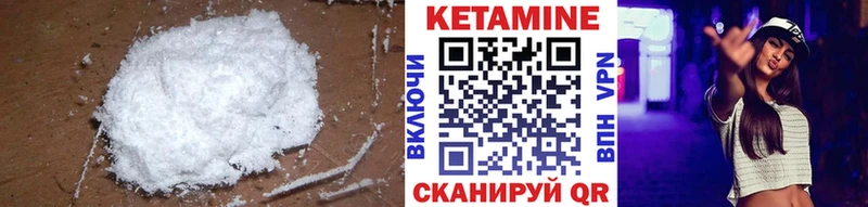 КЕТАМИН ketamine  как найти закладки  ОМГ ОМГ маркетплейс  Старая Русса 