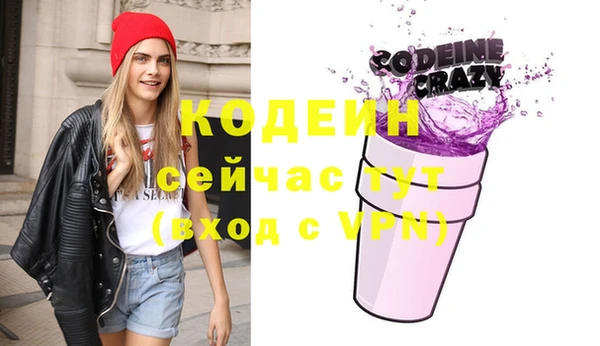 марки nbome Баксан