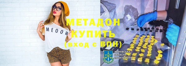 экстази Балахна