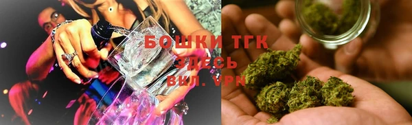 экстази Балахна