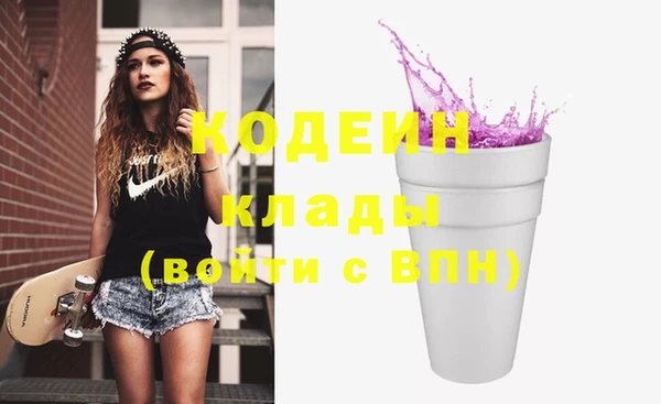 марки nbome Баксан