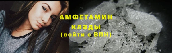 экстази Балахна