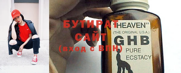 марки nbome Баксан