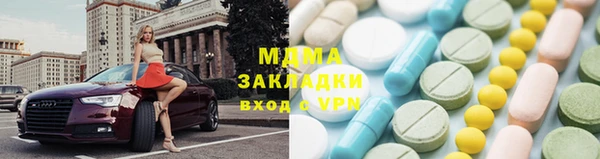 экстази Балахна