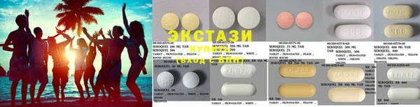 гидропоника Армянск