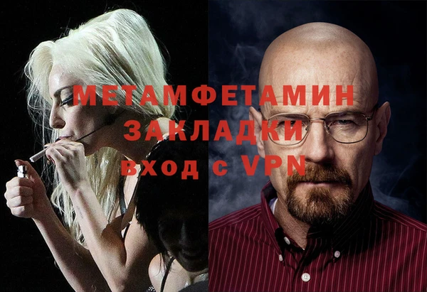 экстази Балахна