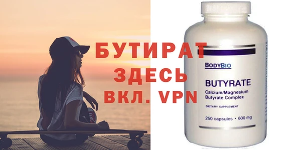 таблы Аркадак