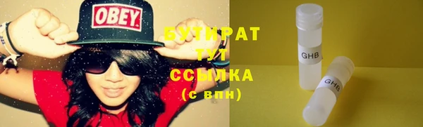 скорость Балабаново