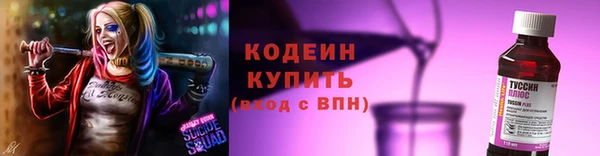 таблы Аркадак