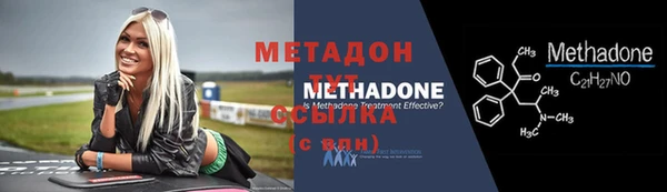 Альфа ПВП Арсеньев