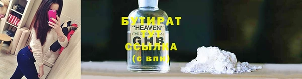 экстази Балахна