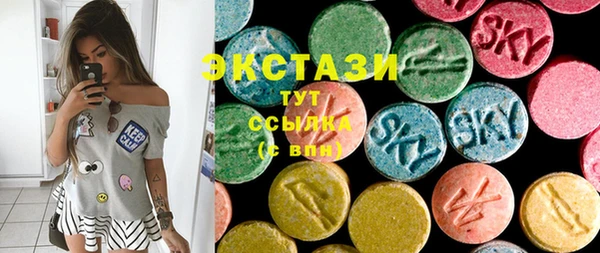 гидропоника Армянск