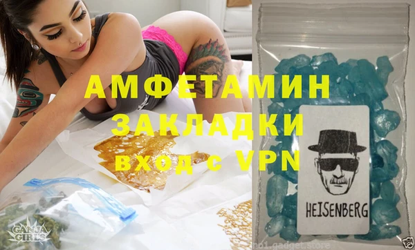 экстази Балахна