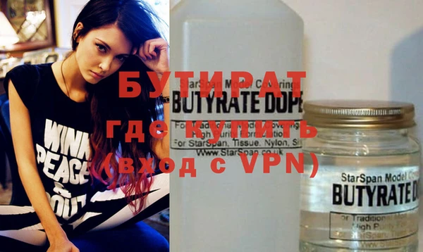 таблы Аркадак