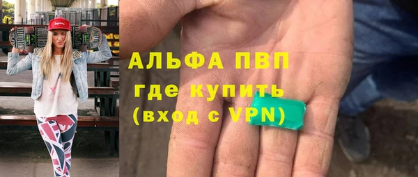 Альфа ПВП Арсеньев