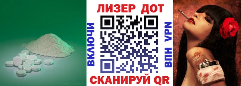 ЛСД экстази кислота  Старая Русса 
