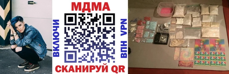 MDMA crystal  купить наркотик  Старая Русса 
