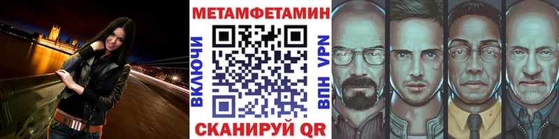 Метамфетамин винт  Старая Русса 